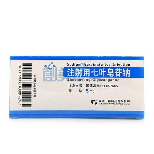 生产厂家:湖南一格制药有限公司剂型:冻干粉针剂规格:5mg经营类别